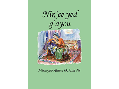 PoetryBook_Cover.png